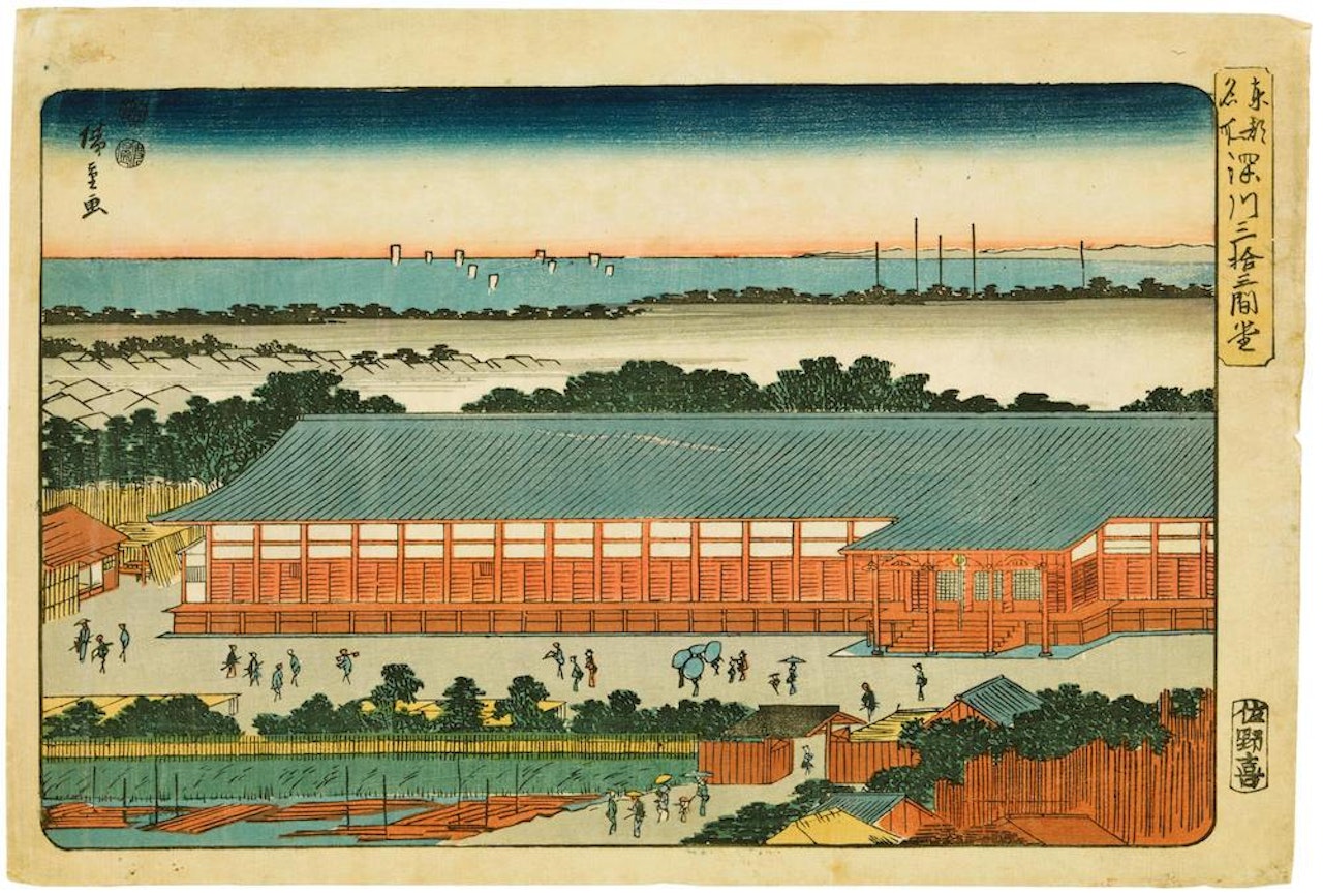 Fukagawa Sanjusangendo (The Hall of 33 Bays in Fukagawa); Tsukiji Gomonzeki (Nishi Hongan-ji Temple at Tsukiji); Kasumigaseki chobo (A View from Kasumigaseki); Saruwaka-machi hanjo no zu (Thriving Business in Saruwaka-machi) by Utagawa Hiroshige
