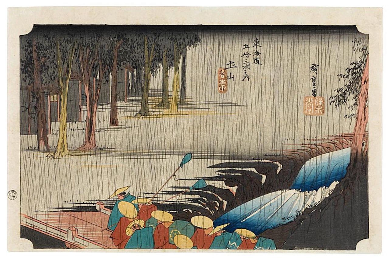 Tsuchiyama, haru no ame (Tsuchiyama: Spring Rain) by Utagawa Hiroshige