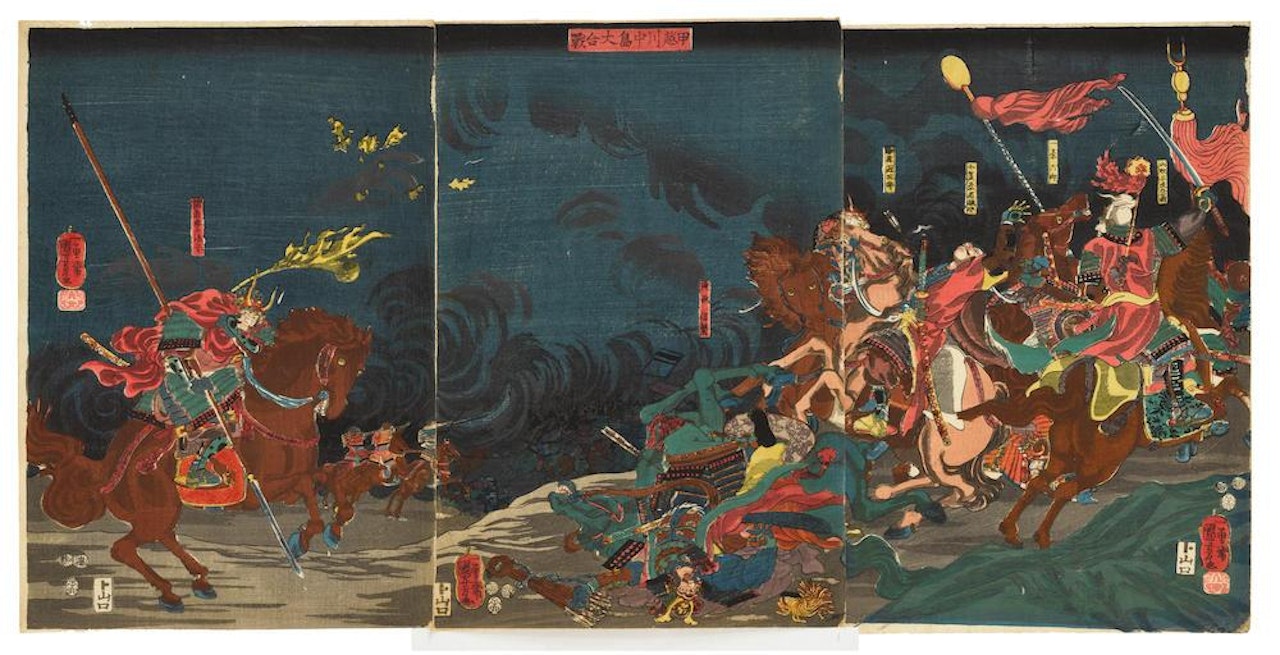 Koetsu Kawanakajima ogassen (The Great Battle at Kawanakajima on the border of Kai and Echigo Province) by Utagawa Kuniyoshi