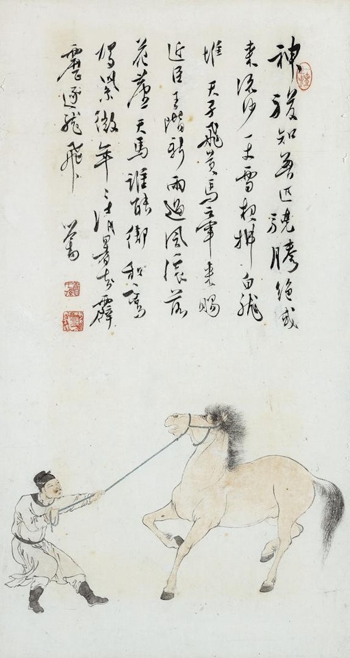 HORSE AND TRAINER by Pu Ru