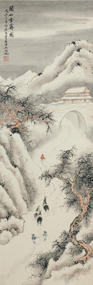 SNOWSCAPE OF THE GUAN MOUNTAIN by Wu Hufan