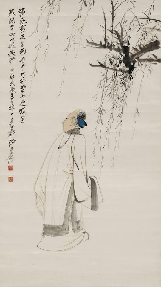 SCHOLAR UNDER WILLOW by Zhang Daqian
