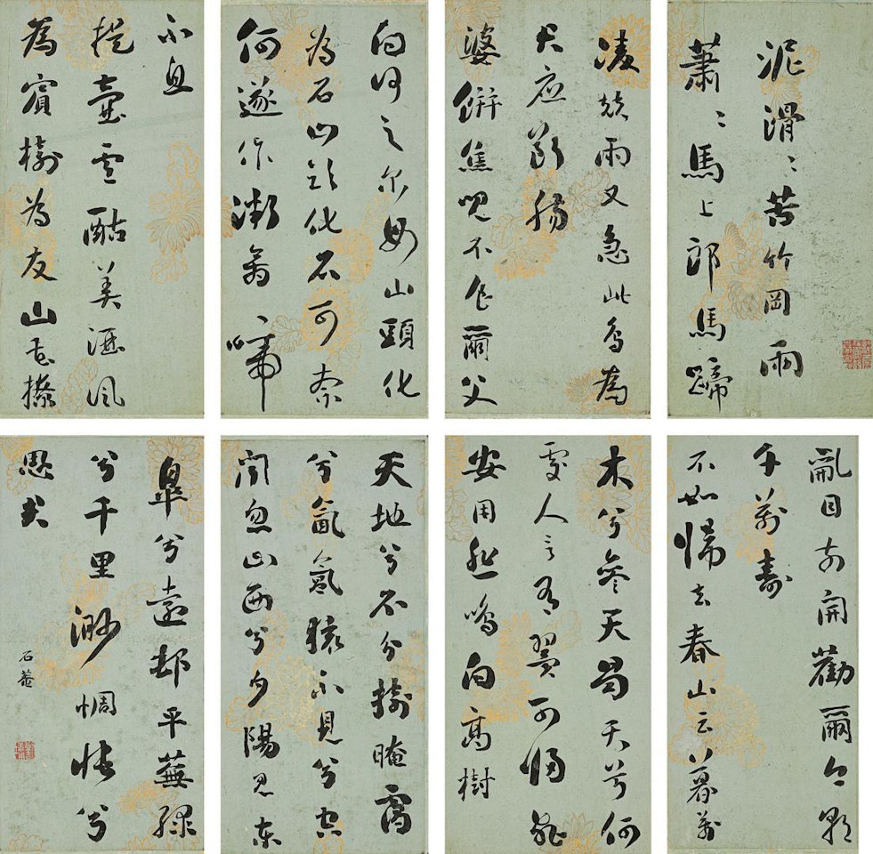 CALLIGRAPHY IN RUNNING SCRIPT by Liu Yong