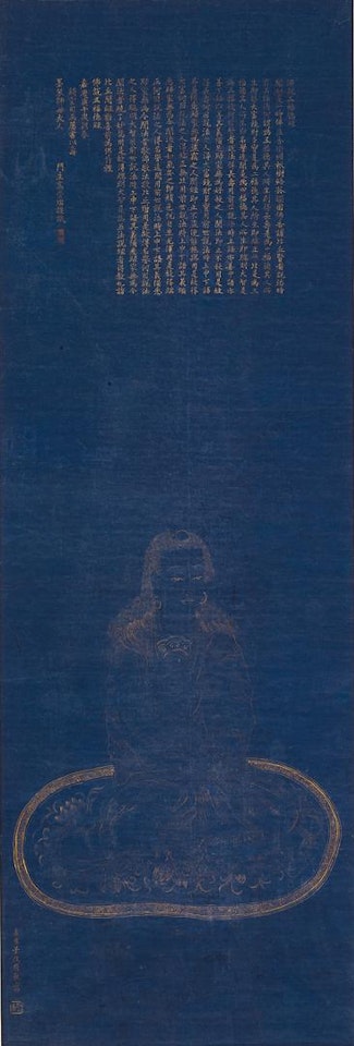 BUDDHA by Gai Qi