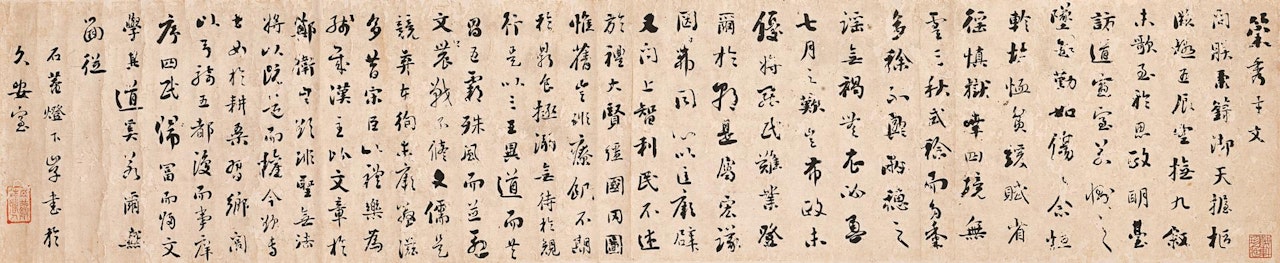 CALLIGRAPHY IN RUNNING SCRIPT by Liu Yong