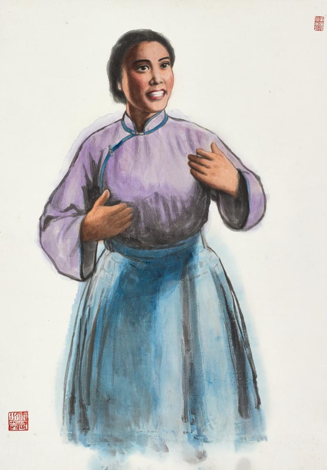 AH QING SAO OF SHA JIA BANG by Guan Liang