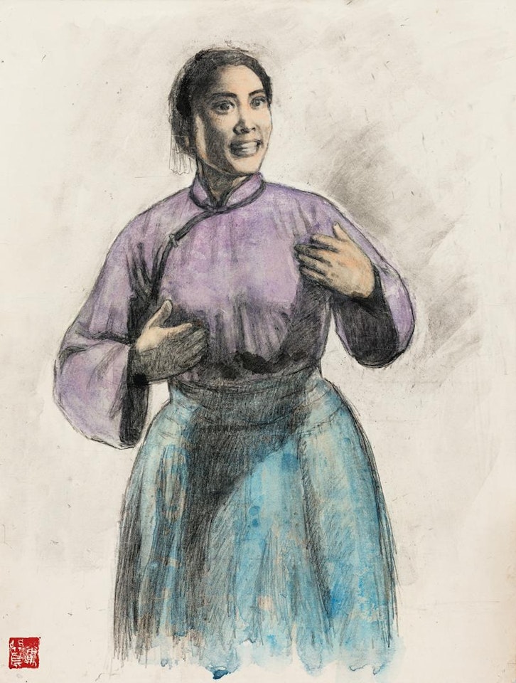 AH QING SAO OF SHAJIABANG  by Guan Liang