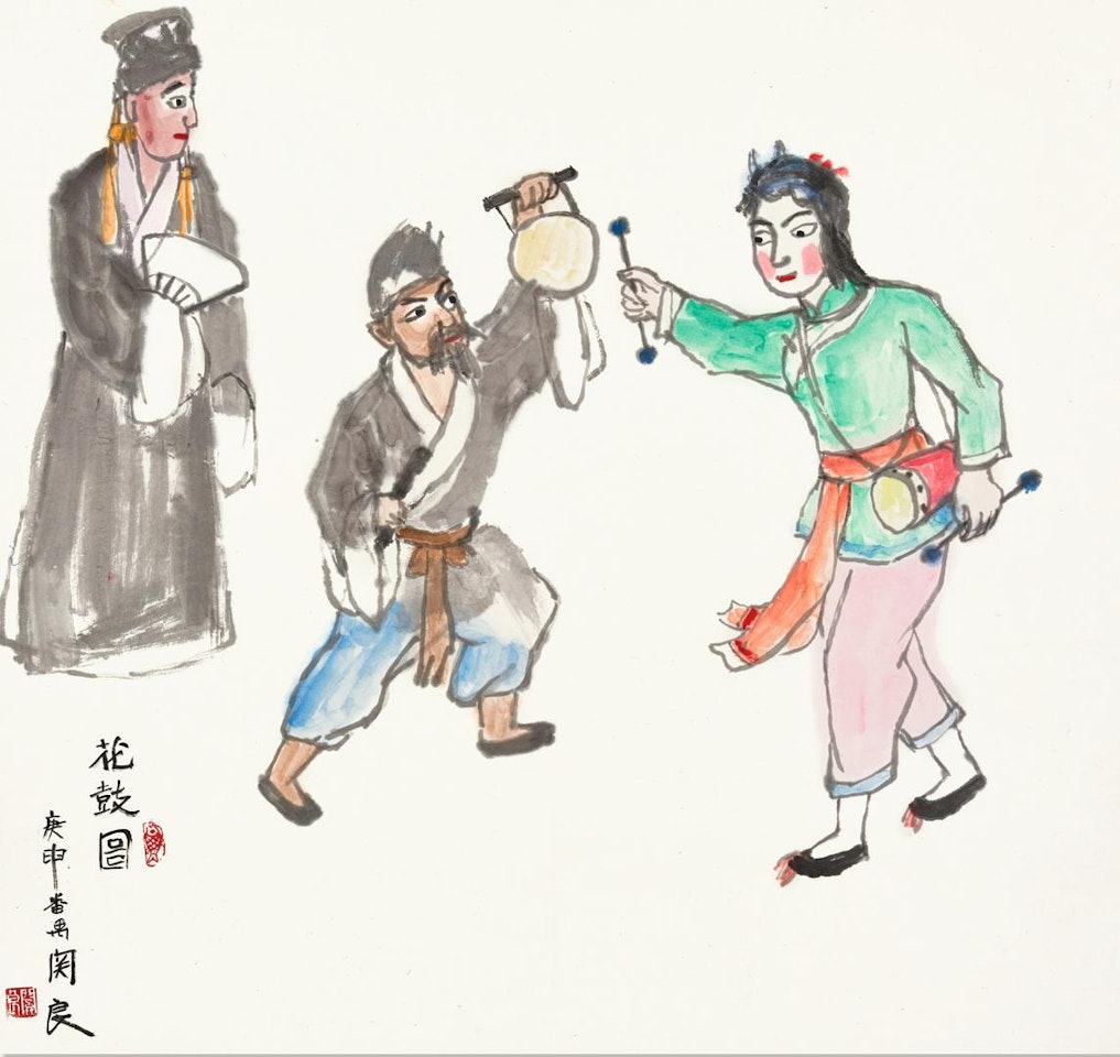 FLOWER DRUM OPERA by Guan Liang