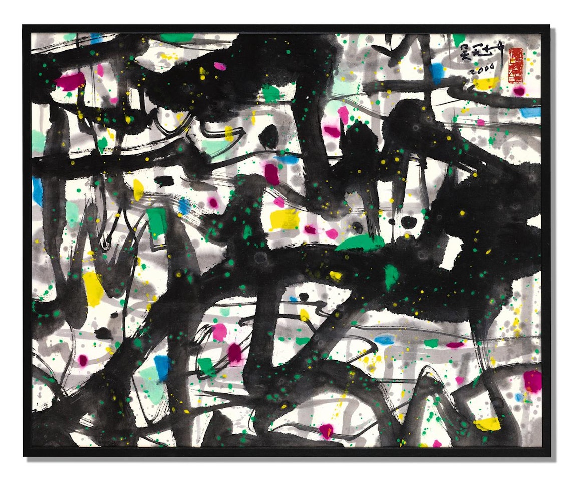 SPRING VINES by Wu Guanzhong