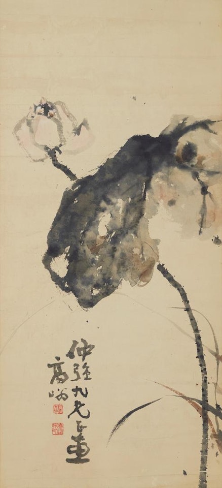 LOTUS by Gao Qifeng