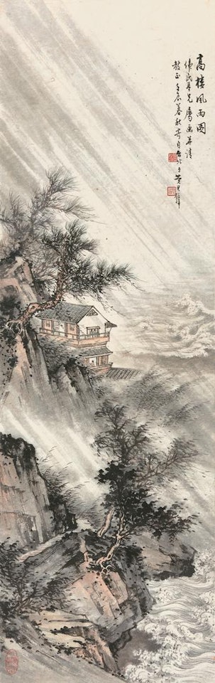 LANDSCAPE IN WIND AND RAIN by Huang Junbi