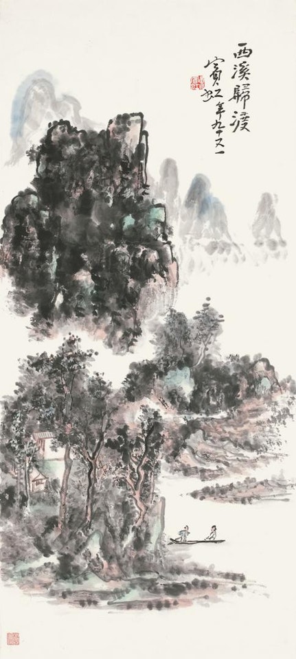 BOATING IN SECLUDED MOUNTAINS by Huang Binhong