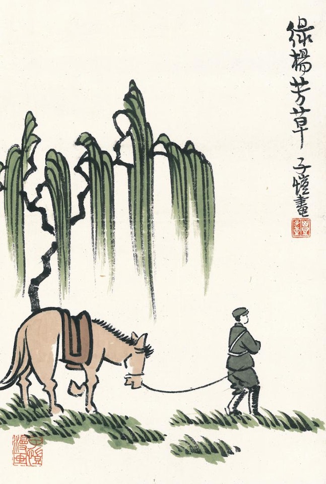 LEADING HORSE UNDER THE WILLOWS by Feng Zikai