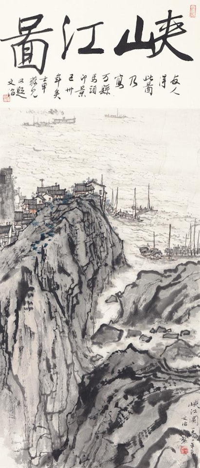 SAILING ALONG THE SHORE by Song Wenzhi