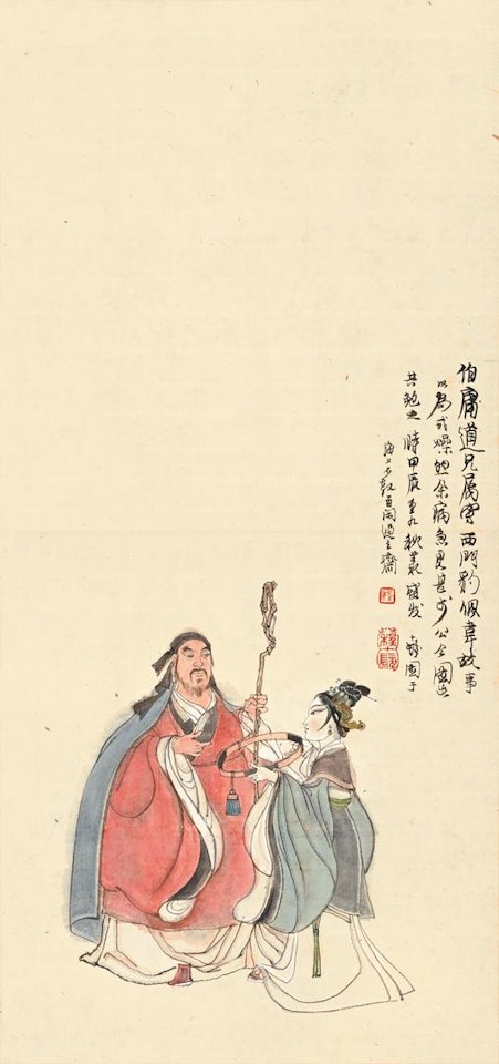 ANCIENT FIGURE WEARING A FUR BELT by Cheng Shifa