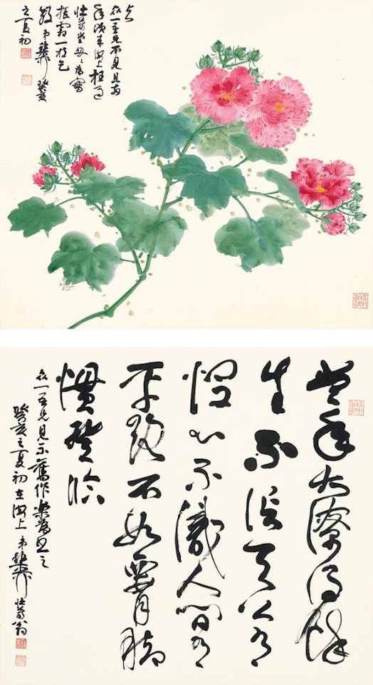 HIBISCUS AND CALLIGRAPHY by Xie Zhiliu