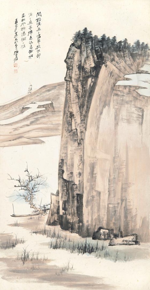 RETURNING BOATS AT DUSK by Zhang Daqian