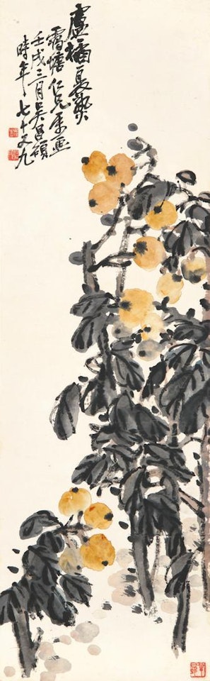 LOQUATS by Wu Changshuo
