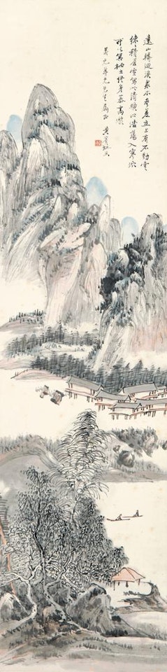 SERENE MOUNTAINS BY RIVER by Huang Binhong