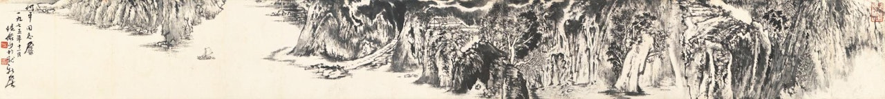 SAILING BY THE CLIFFS; CALLIGRAPHY by Lu Yanshao