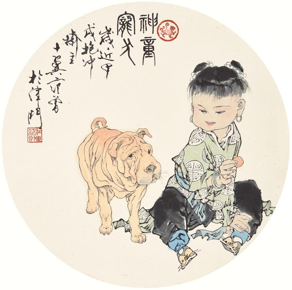 BOY WITH PUPPY by Fan Zeng