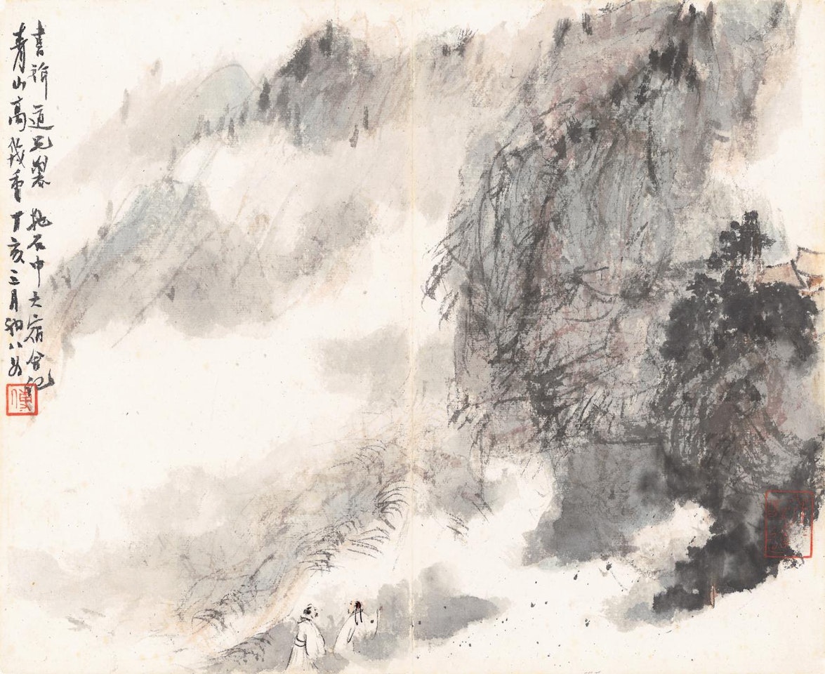 SCHOLARS IN MISTY MOUNTAINS by Fu Baoshi