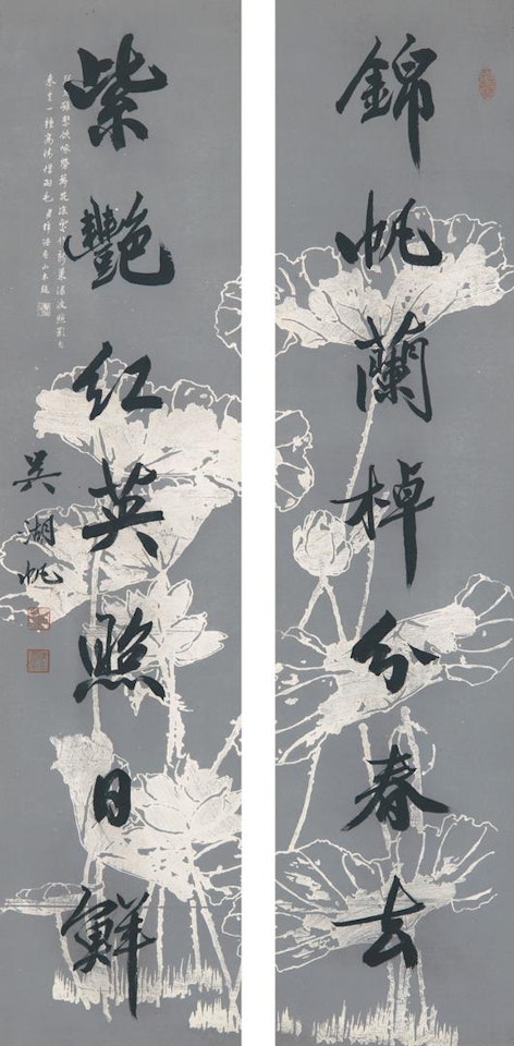 CALLIGRAPHY COUPLET IN XINGSHU by Wu Hufan