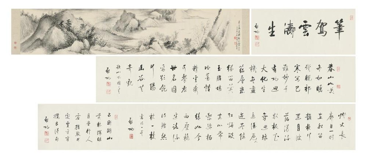 Landscape by Qi Gong
