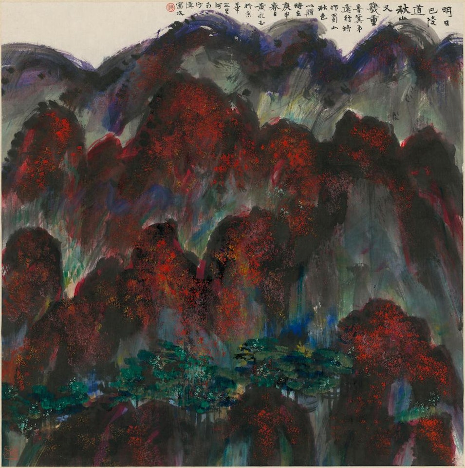 Autumn Mountains by Huang Yongyu