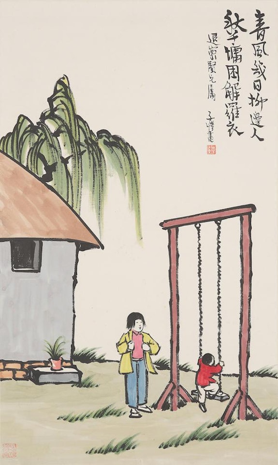 Swing Under the Willow Tree by Feng Zikai