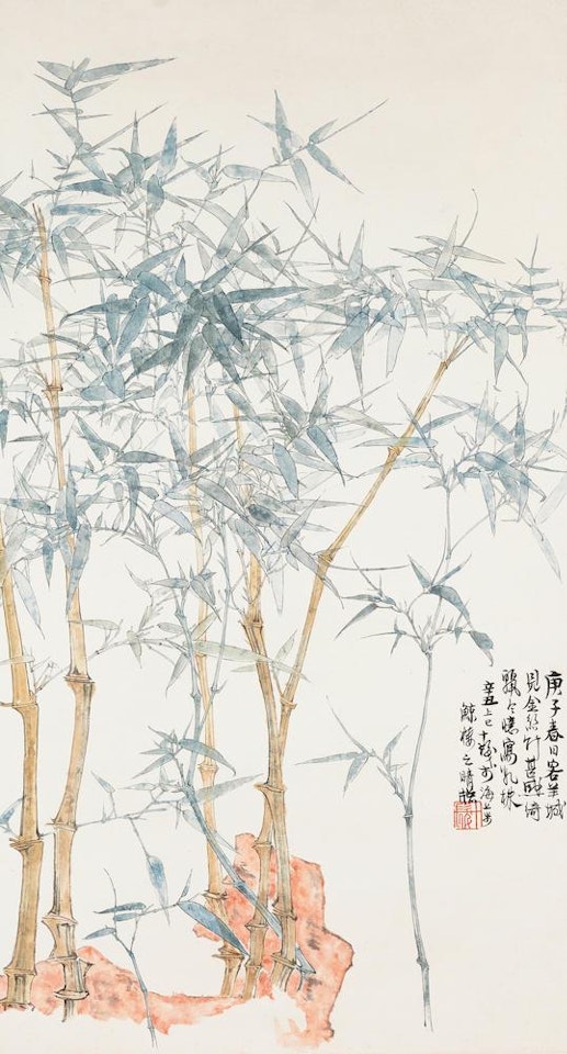Bamboo and Rock by Cheng Shifa