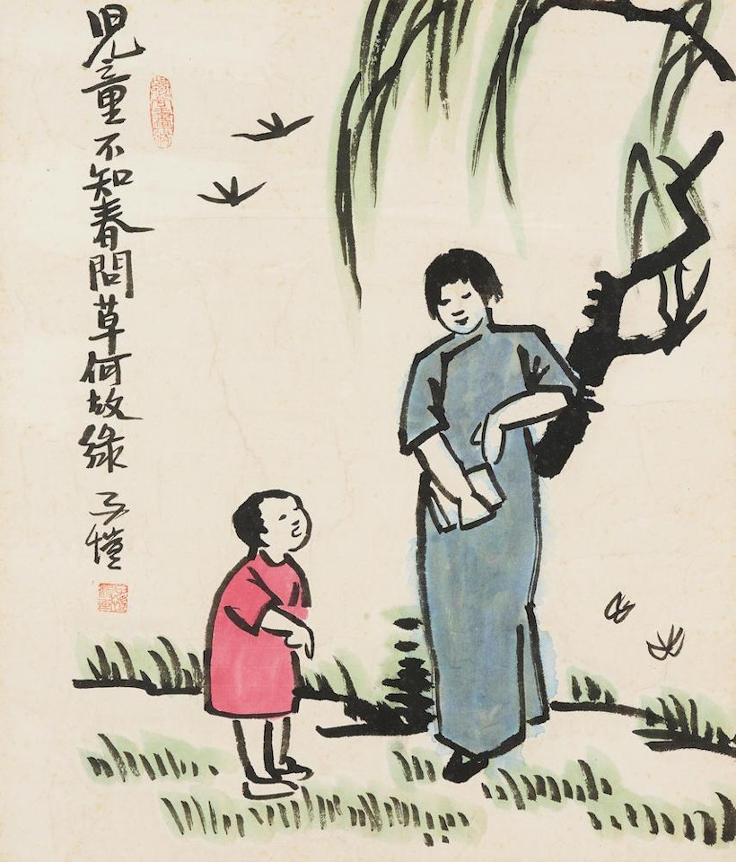 Under the Willow Tree by Feng Zikai