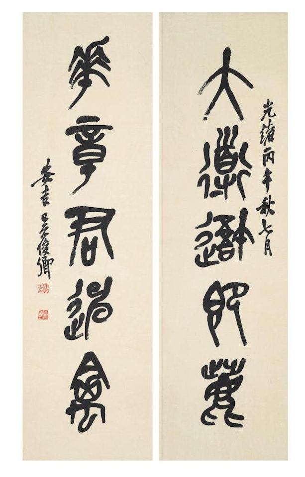 Calligraphy Couplet in Stone Drum Script by Wu Changshuo