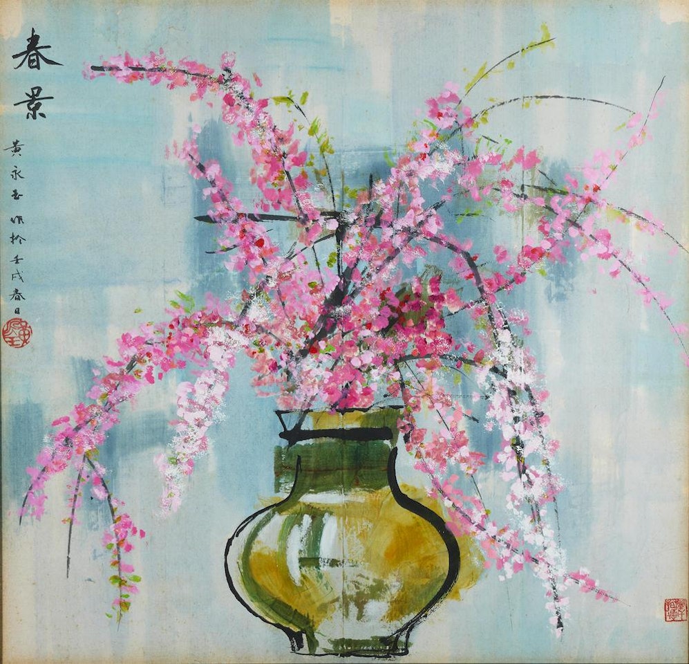 Spring Blossoms by Huang Yongyu