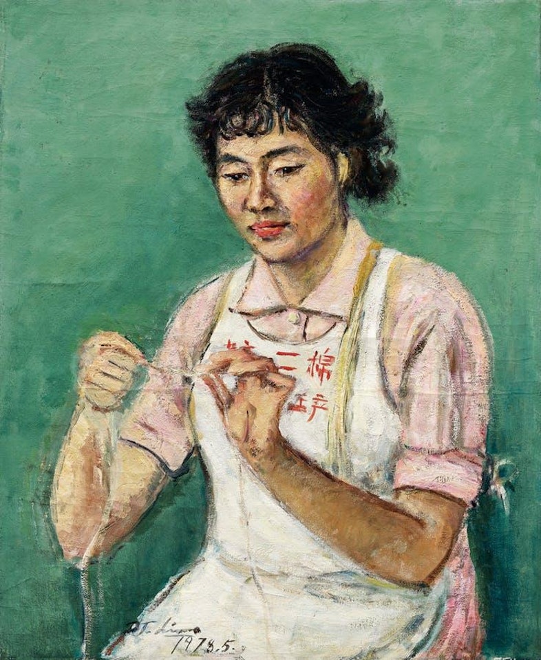 Portrait of Woman in Cotton Factory by Lin Dachuan