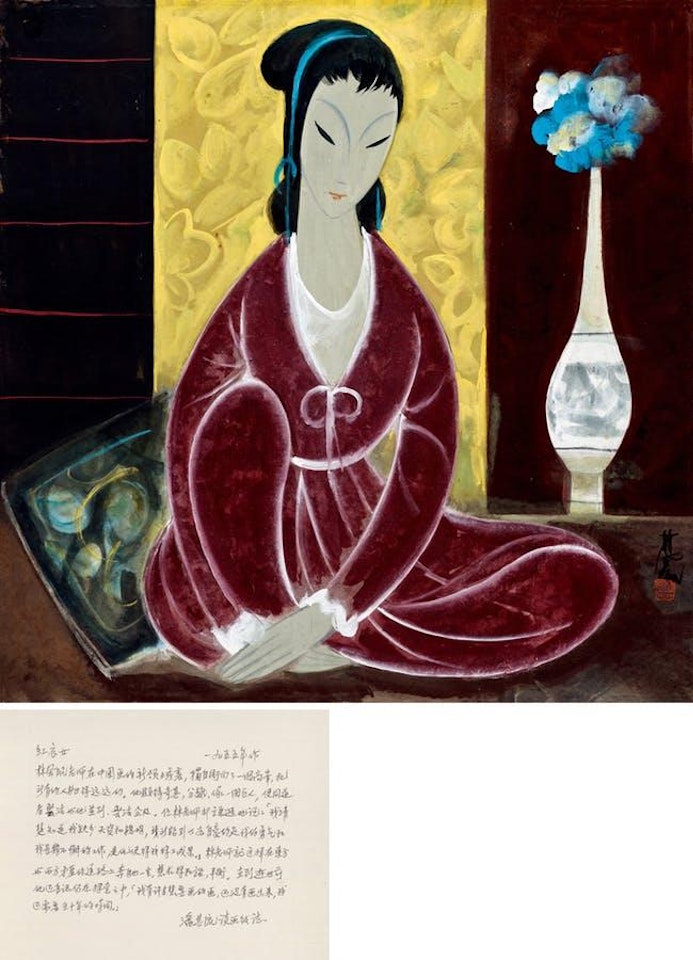 Lady in Red by Lin Fengmian