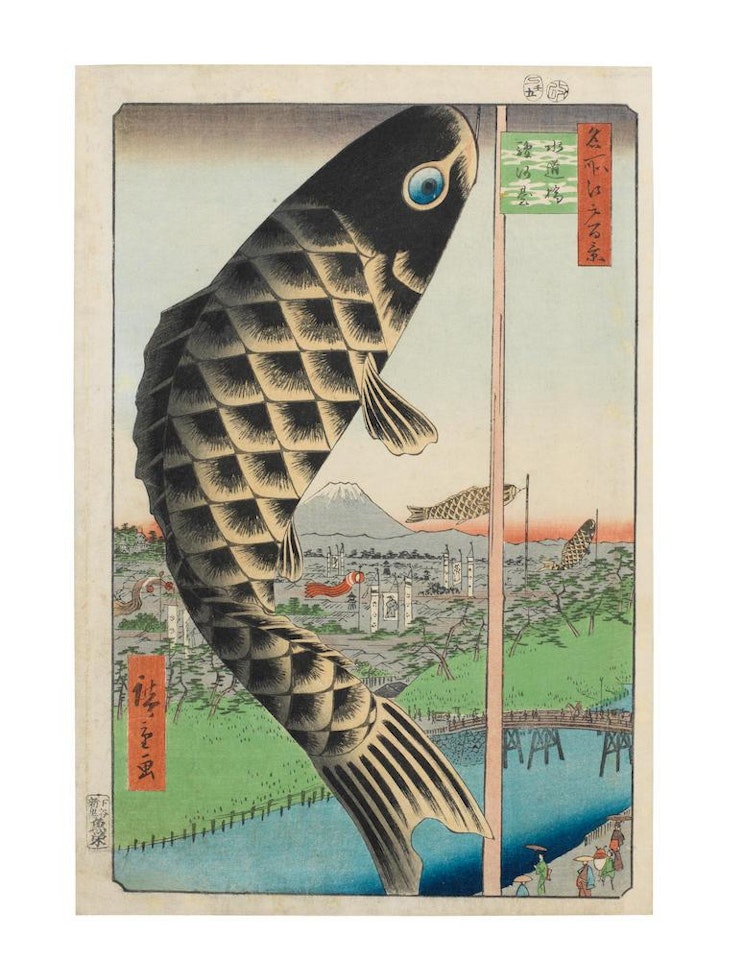 Suidobashi Surugadai (Surugadai in Suidobashi) by Utagawa Hiroshige