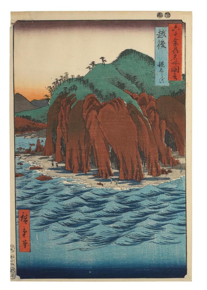 Kanda Myojin akebono no kei (Dawn at the Kanda Myojin Shrine); Echigo Oyashirazu (Oyashirazu Promontory in Echigo Province); Osumi Sakurajima (Sakurajima Island, Osumi Province); Tanba Kagamizaka (Kagami Slope in Tanba Province); Settsu Sumiyoshi Demi no hama (Demi Beach at Sumiyoshi in Settsu Province); Yamashiro Arashiyama Togetsukyo (Togetsu Bridge at Arashiyama in Yamashiro Province) by Utagawa Hiroshige