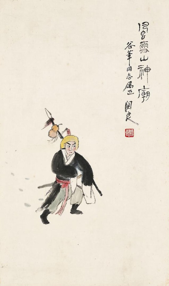 Lin Chong - Character from the Water Margin by Guan Liang