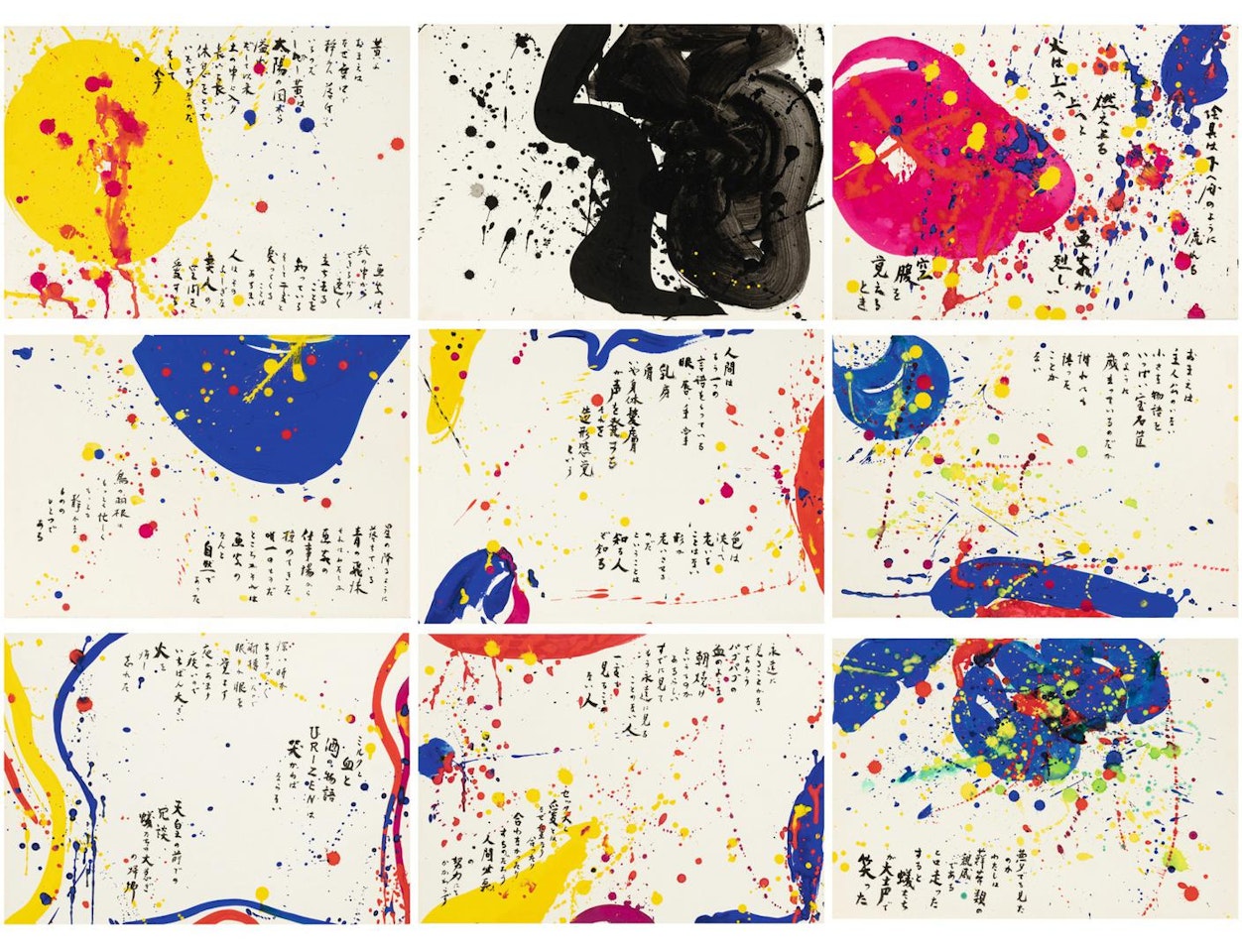 UNTITLED (9) by Sam Francis