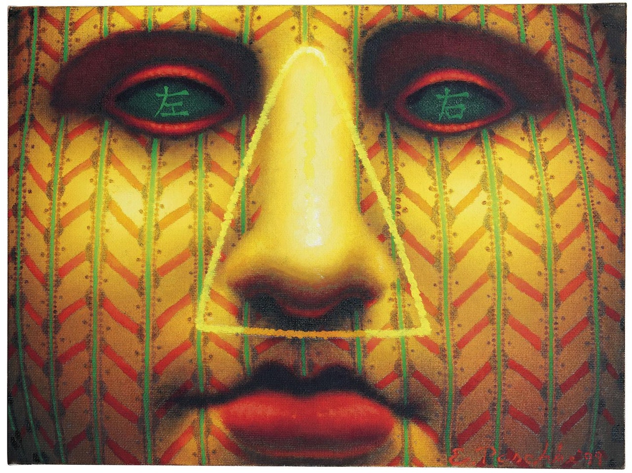 Amber Mian by Ed Paschke