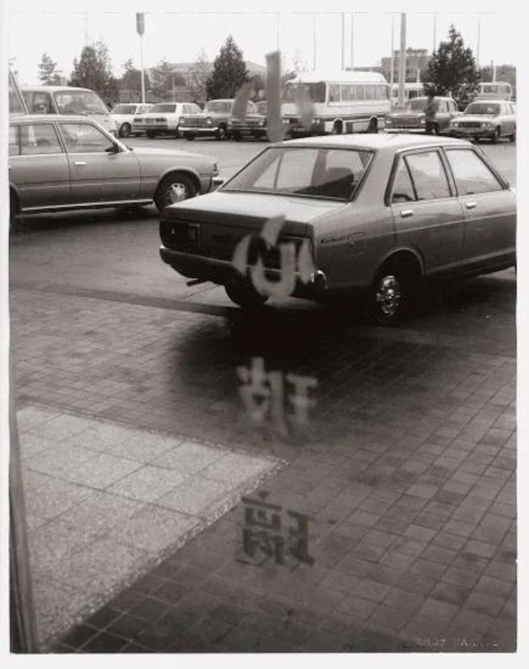 Parking Lot by Andy Warhol