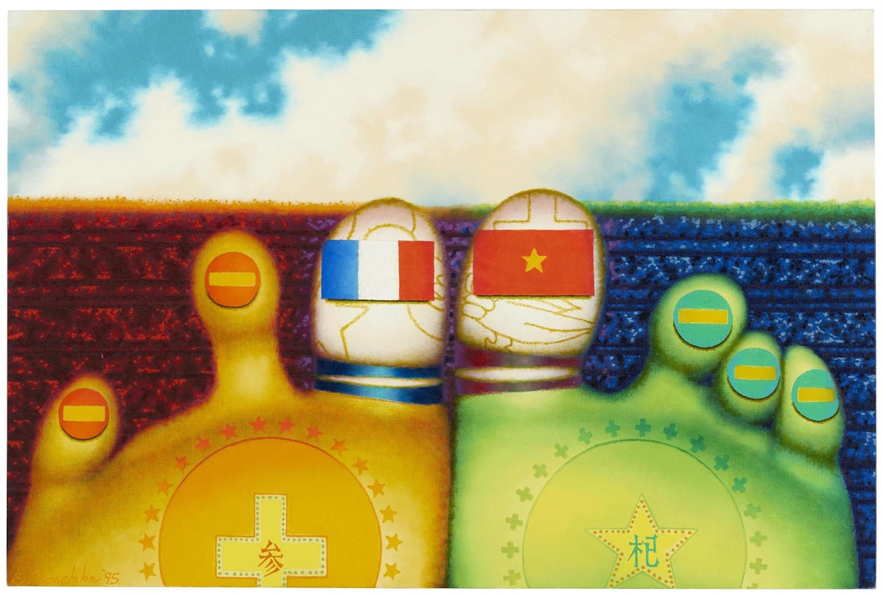 No Entry by Ed Paschke