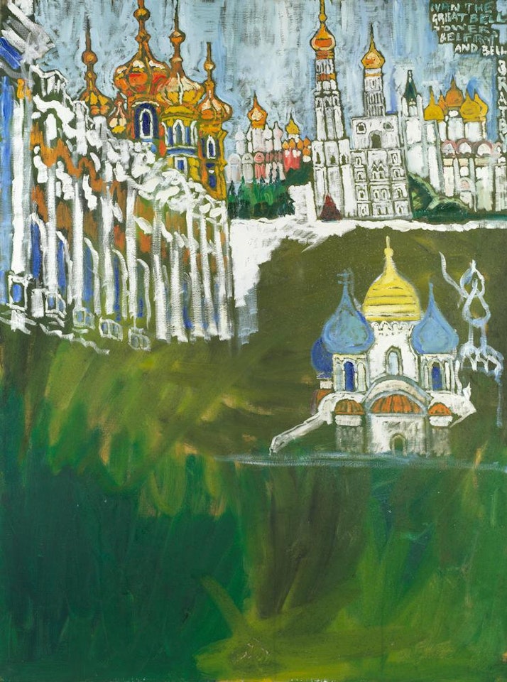Ivan the Great Bell Tower, Belfry and Bell by John Bratby