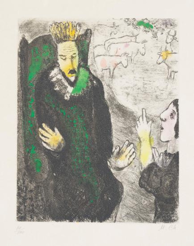 Le songe de Pharaon (The Pharaoh's Dream), plate 21 from La Bible by Marc Chagall