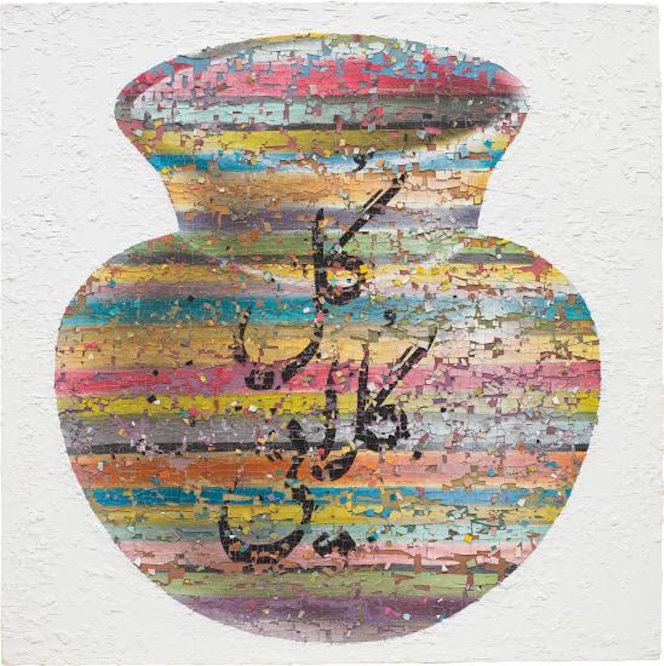 Untitled by Farhad Moshiri