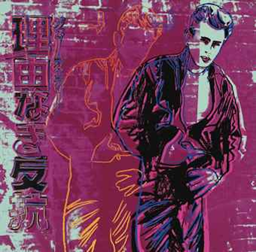 Rebel Without a Cause (James Dean) by Andy Warhol