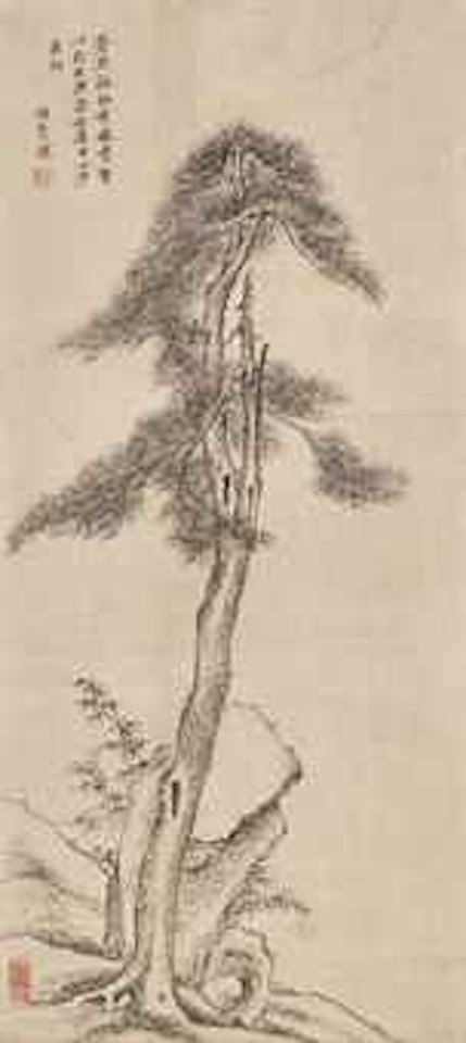 Pine and Rock by Xiang Shengmo