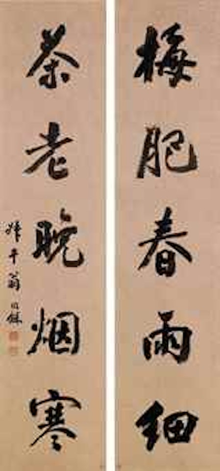 Calligraphic Couplet in Running Script by Weng Tonghe