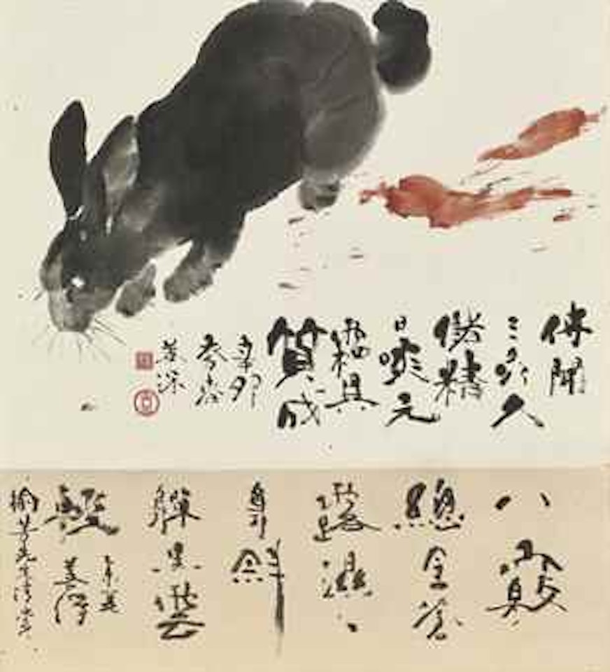 Black Rabbit by Yang Shanshen